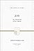 Job: The Wisdom of the Cross (Preaching the Word)