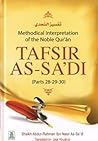Tafsir as-Sa'di