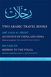 Two Arabic Travel Books: Accounts of China and India and Mission to the Volga (Library of Arabic Literature, 17)