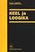 Keel ja loogika by Peeter Lorents