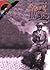 The Sourcebook of Sonny Terry Licks for Harmonica