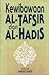 Kewibawaan al-Tafsir dan al-Hadith
