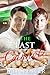 The Last Cannoli by Tali Spencer