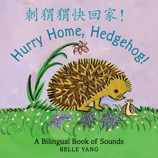Hurry Home, Hedgehog!: A Bilingual Book of Sounds