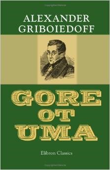 Gore ot Uma