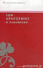 Book 1