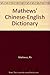 Mathews' Chinese-English Di...