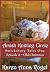 Old World Christmas (Amish ...