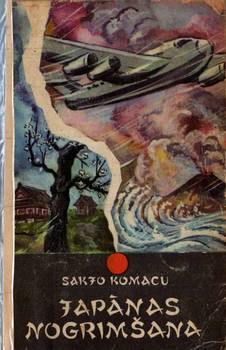 Japānas nogrimšana