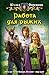 Работа для рыжих (Рыжее братство, #3)