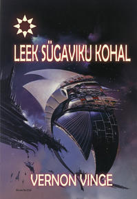 Leek sügaviku kohal