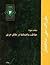 مبحث 3 مقررات ملی ساختمان by دفتر امور مقررات ملی ساختمان