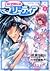 新白雪姫伝説プリーティア 4 by Junichi Satō 新白雪姫伝説プリーティア 4 by Junichi Satō