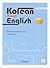 Korean through English Bk 1 w/ mp3 download (New Edition)