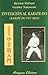 Invitación al Karate-Do. (Karate Do Nyu Mon)