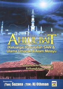 Ahlul-Bait (Keluargal Rasulullah (s.a.w.)) Ulama-Umara Alam Melayu