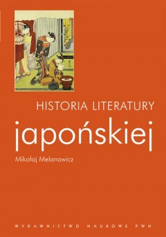 Historia literatury japońskiej (Paperback)