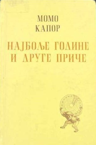 Najbolje godine i druge priče (Hardcover)