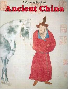 A Coloring Book of Ancient China (Paperback)