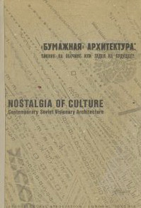 Nostalgia of Culture: Contemporary Soviet Visionary Architecture (Architectural Association Text 6)