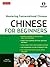 Mandarin Chinese for Beginners: Mastering Conversational Chinese (Fully Romanized and Free Online Audio)