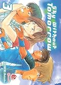 Sky Without Tomorrow Vol. 3