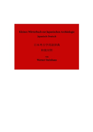 Kleines Wörterbuch zur Japanischen Archäologie - Japanisch-Deutsch (German Edition)