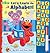 Sesame Street Write-and-Erase Sound Book: Let’s Learn the Alphabet