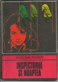 Inspectorul si noaptea (Unknown Binding)