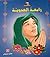 رابعة العدويّة