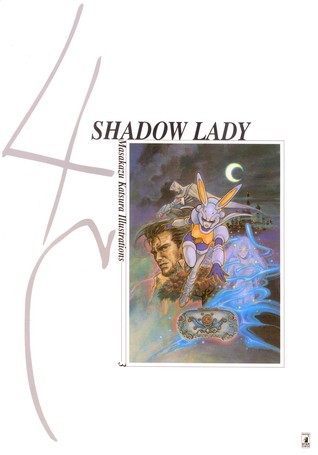 4C: Shadow Lady