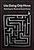 Like Dating, Only Worse by Michael Durall
