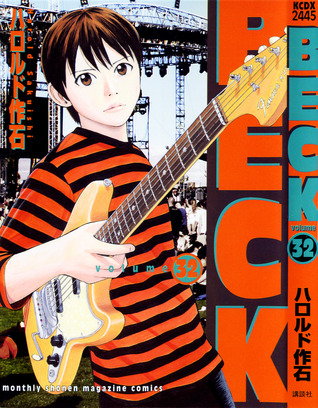 ベック 32 (Paperback)