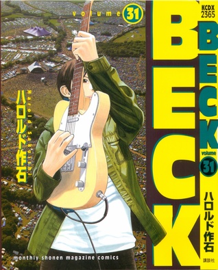 ベック 31 (Paperback)