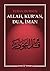 Allah, Kur'an, Dua, İman