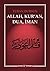 Allah, Kur'an, Dua, İman