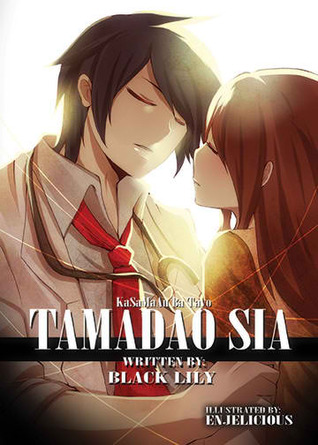 Tamadao Sia (Mass Market Paperback)