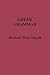 Greek Grammar by Herbert Weir Smyth
