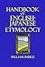 Handbook of English-Japanese Etymology