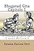Bhagavad gita - capitolo 1:...