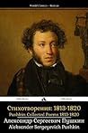 Pushkin: Collecte...