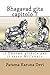 Bhagavad gita - capitolo 7:...