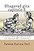 Bhagavad gita - capitolo 8:...