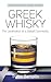 Greek Whisky by Tryfon Bampilis