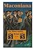 The Honeysuckle Hedge: Volume 1 of Maconiana, 1893-1924