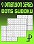 9 Dimension Series: Dots Su...