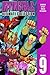 Invincible: Ultimate Collec...