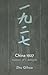 China 1927: Memoir of a Debacle