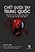 Chết Dưới Tay Trung Quốc: Đối Đầu Với Con rồng Trung Quốc - Lời Kêu Gọi Thế Giới Hành Động