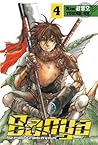 Banya: The Explosive Delivery Man Volume 4 Banya: The Explosive Delivery Man Volume 4